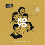 KOYO 'Painting Words Into Lines' 7" / COLORED EDITION!